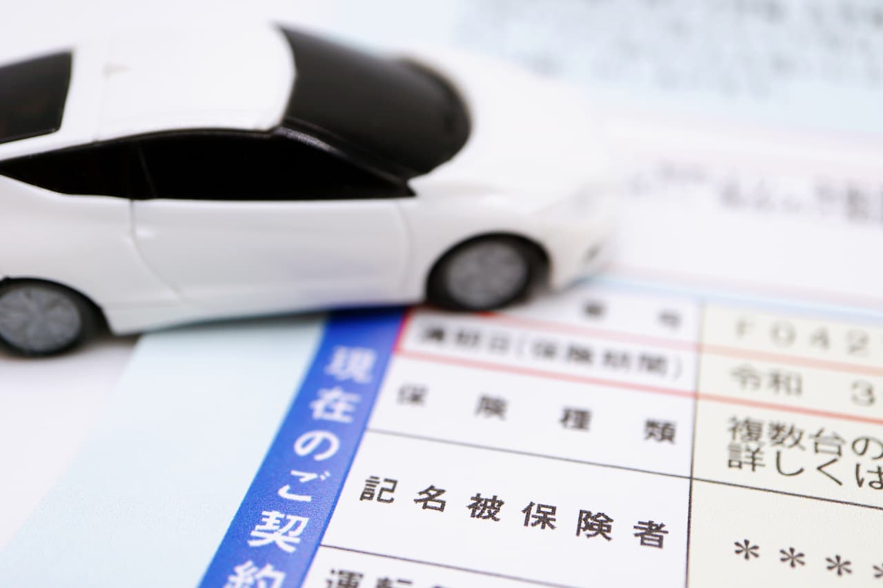 自動車保険証券とミニカー